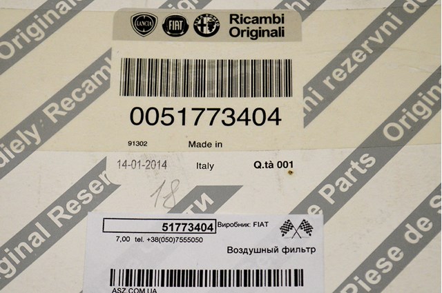FIAT 51773404 Фильтр воздушный в наличии Ирпень