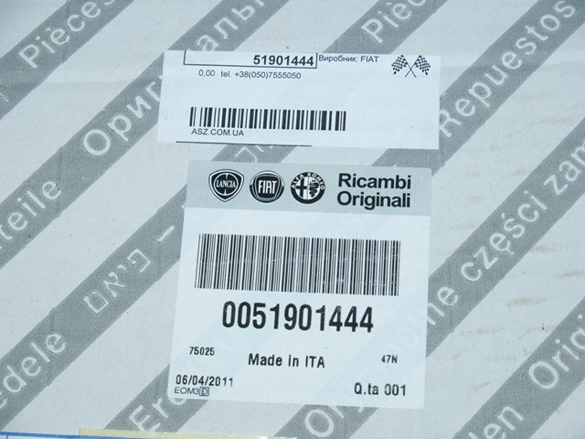 FIAT 51901444 Барабан тормозной задний в наличии Ровно
