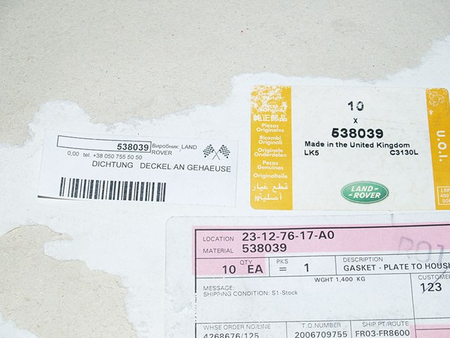 LAND ROVER 538039 в наличии Ужгород