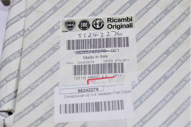 FIAT 55242276 в наличии Одесса