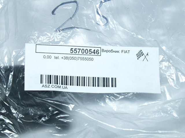 55700546 FIAT купить в Украина