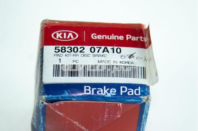 HYUNDAI 5830207A10 Колодки тормозные задние дисковые в наличии Житомир