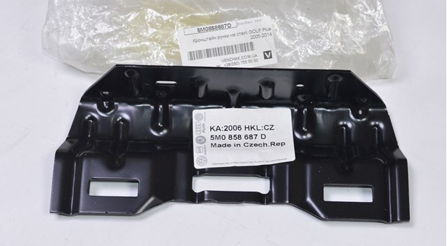 5M0858687D VAG купить в Черновцы