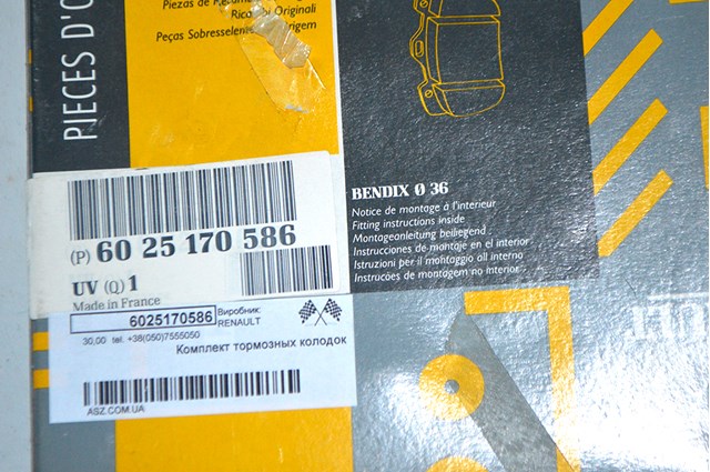 6025170586 RENAULT Колодки тормозные задние дисковые купить в Ужгород