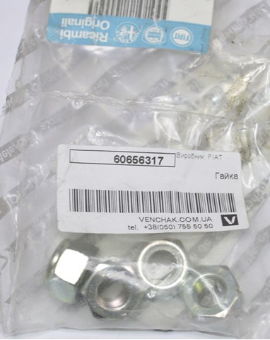 60656317 Fiat/Alfa/Lancia
