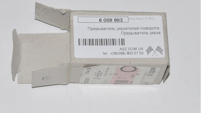 6089983 FORD купить в Ирпень
