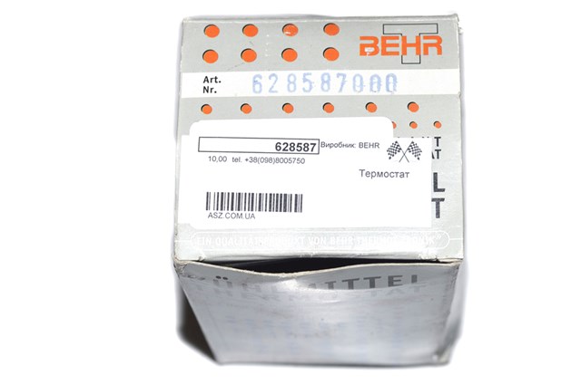 Авто термостат Фиат Уно