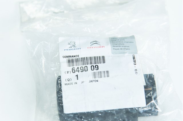 649009 PEUGEOT купить в Сумы