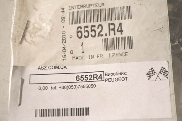 6552R4 PEUGEOT купить в Павлоград