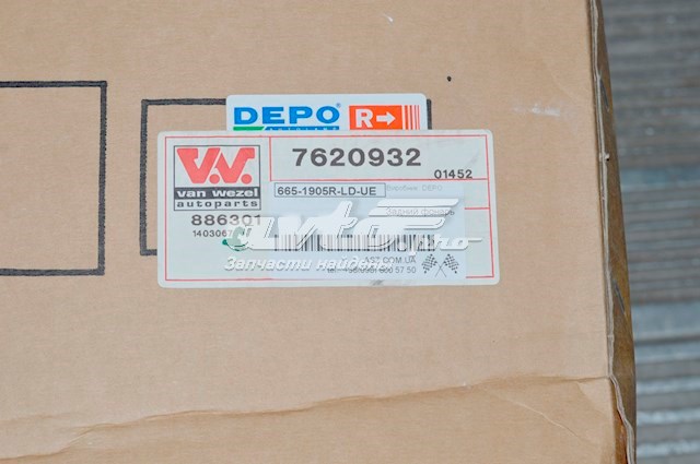 DEPO 6651905RLDUE Фонарь задний правый в наличии Ирпень