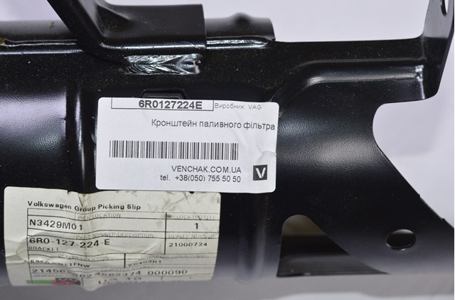 6R0127224E VAG купить в Харьков