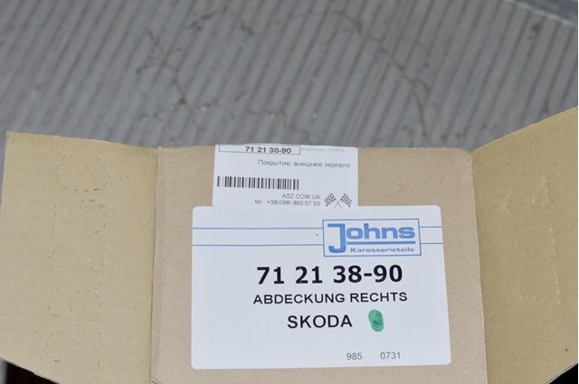 Накладка правого зеркала заднего вида 71213890 JOHNS