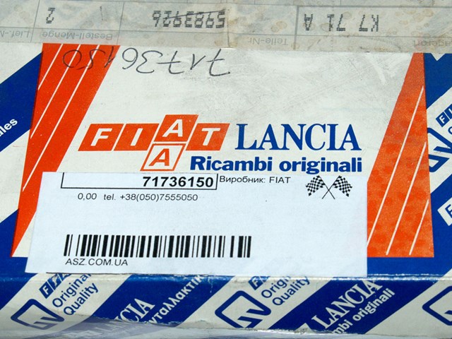 FIAT 71736150 Фильтр воздушный в наличии Николаев
