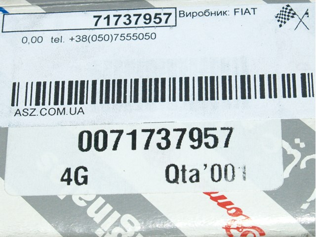 71737957 Цилиндр тормозной колесный купить Днепр