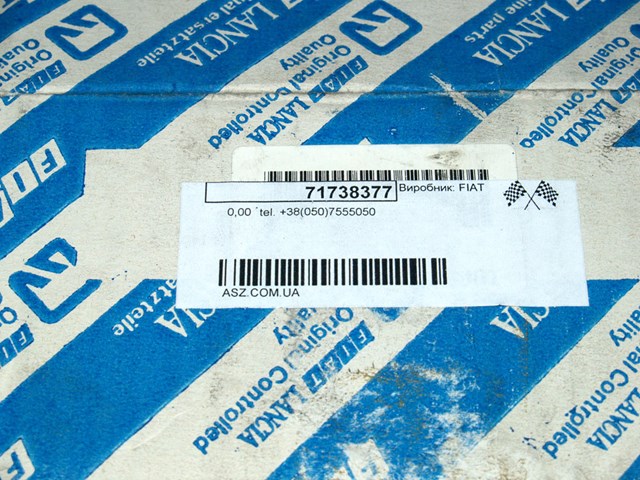 71738377 FIAT Колодки тормозные задние барабанные купить в Каменское