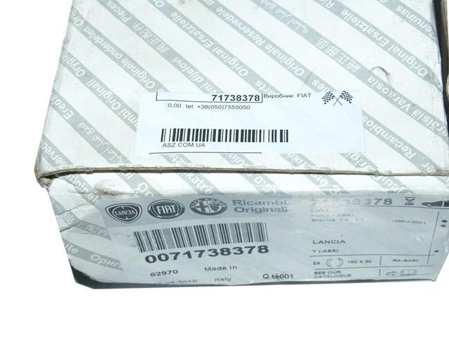 71738378 FIAT Колодки тормозные задние барабанные, в сборе с цилиндрами, комплект купить в Житомир