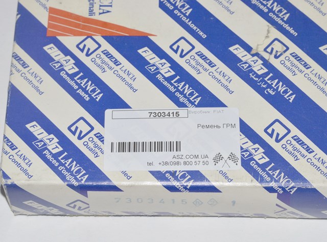 7303415 FIAT Ремень ГРМ купить в Полтава