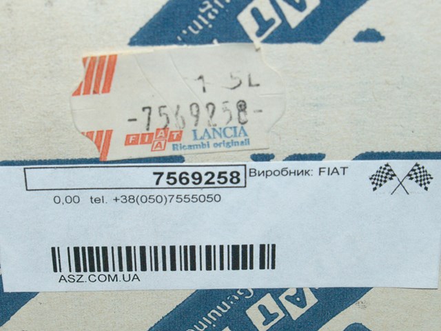 7569258 FIAT Фонарь задний правый купить в Тернополь