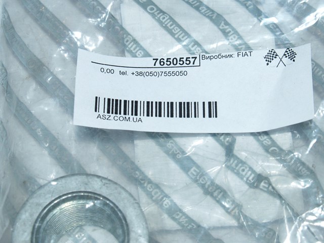 7650557 FIAT купить в Днепр
