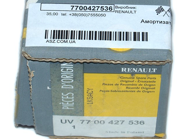 7700427536 Амортизатор задний купить Днепр