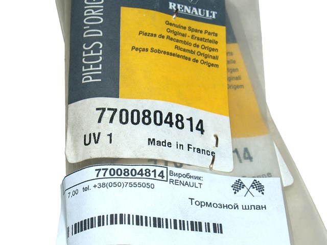 RENAULT 7700804814 Задний тормозной шланг в наличии Ужгород