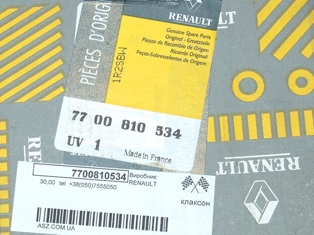 RENAULT 7700810534 в наличии Житомир