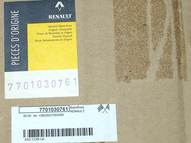 7701030761 Renault (RVI)