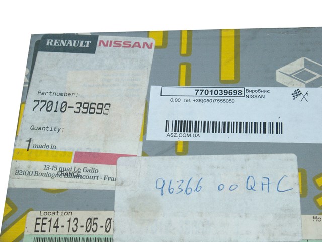 7701039698 купить Павлоград