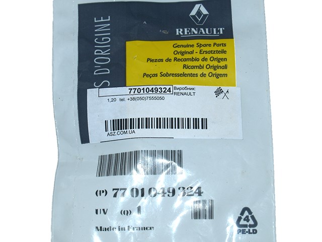 7701049324 купить Полтава