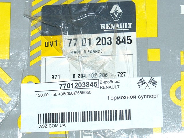 7701203845 RENAULT Суппорт тормозной передний правый купить в Николаев