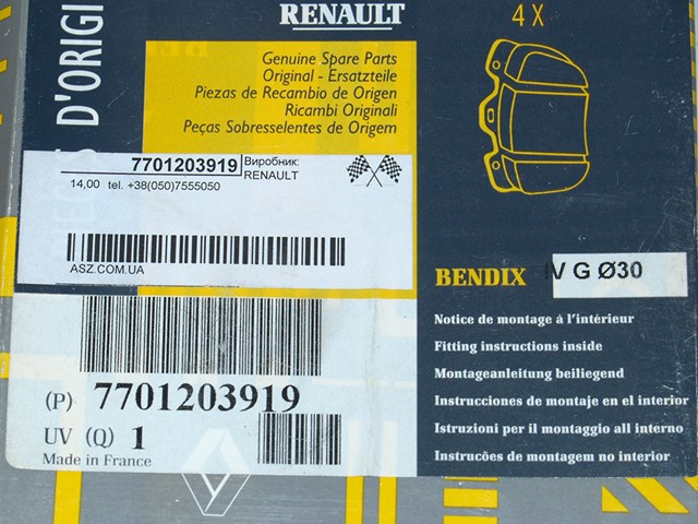 RENAULT 7701203919 Задние тормозные колодки в наличии Днепр