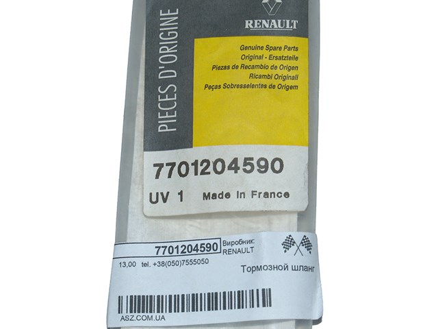 Тормозной шланг renault safrane b54 7701204590