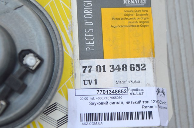 7701348652 Renault (RVI)