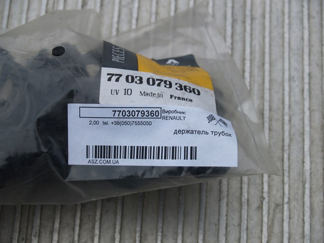 7703079360 купить Запорожье