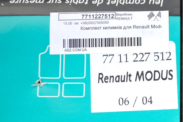 7711227512 Renault (RVI)