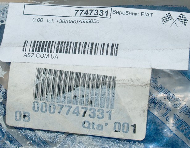 7747331 FIAT Трос ручного тормоза задний правый купить в Ровно
