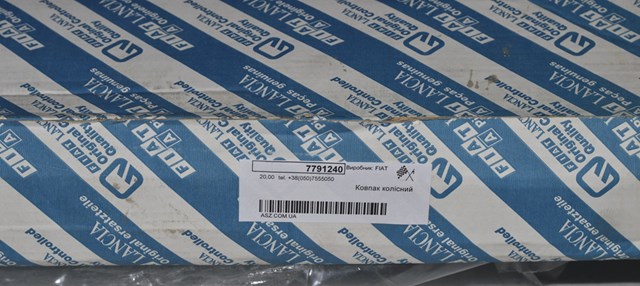 7791240 FIAT купить в Ирпень