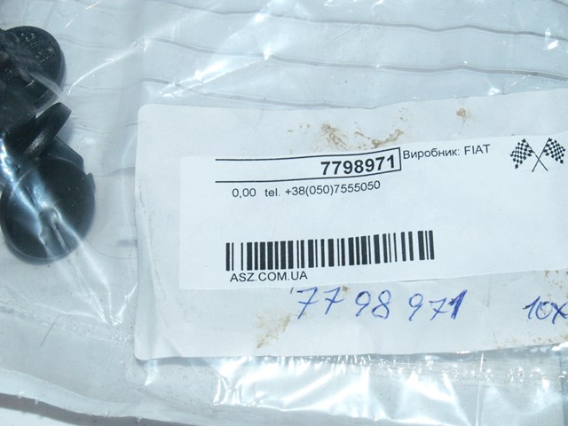 FIAT 7798971 в наличии Хмельницкий