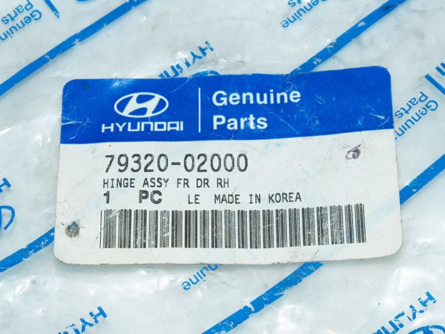 7932002000 Hyundai/Kia