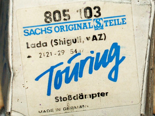 Задний амортизатор 805103 SACHS