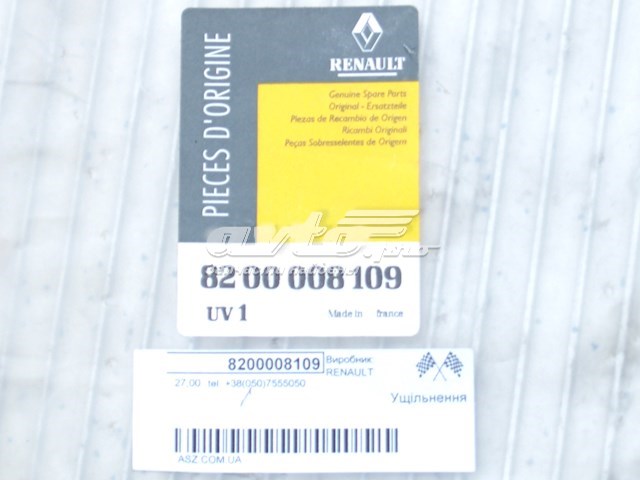 8200008109 купить Николаев