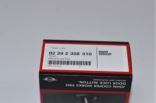 82292358510 BMW купить в Хмельницкий
