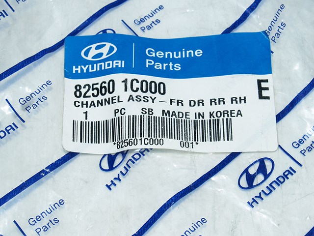 825601C000 купить Кривой Рог