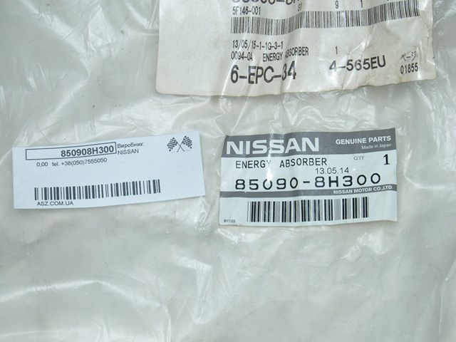 850908H300 NISSAN Абсорбер (наполнитель) бампера заднего купить в Николаев