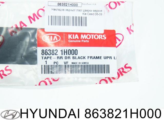 863821H000 HYUNDAI купить в Тернополь