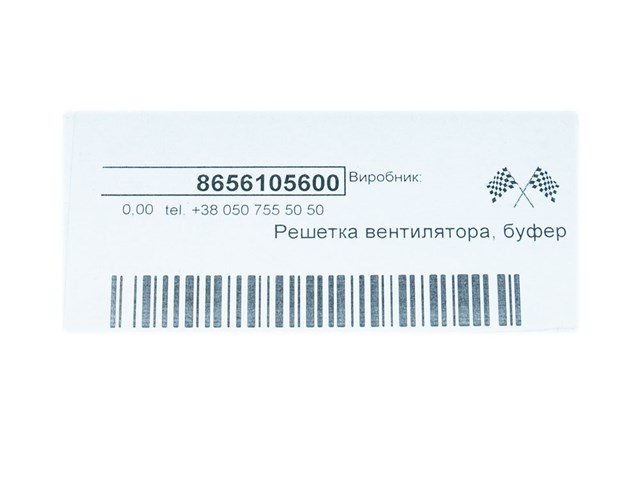 8656105600 HYUNDAI Решетка бампера купить в Черкассы