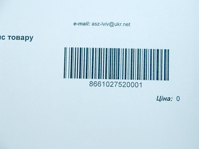 8661027520 Hyundai/Kia