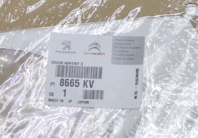8665KV PEUGEOT купить в Одесса
