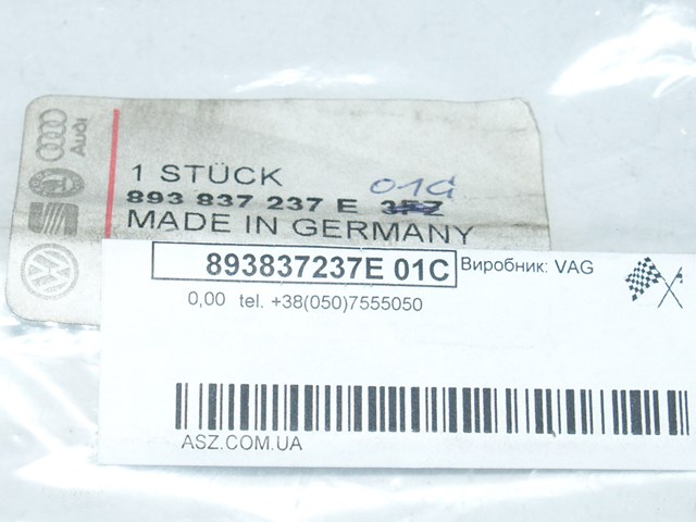 VAG 893837237E01C в наличии Львов