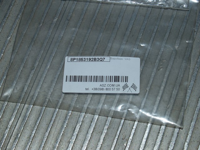 8P1853192B3Q7 VAG